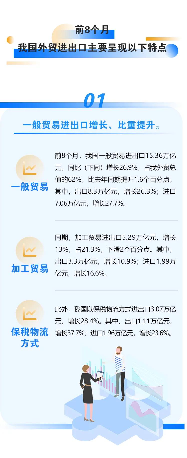 银娱优越会(中国游)股份有限公司