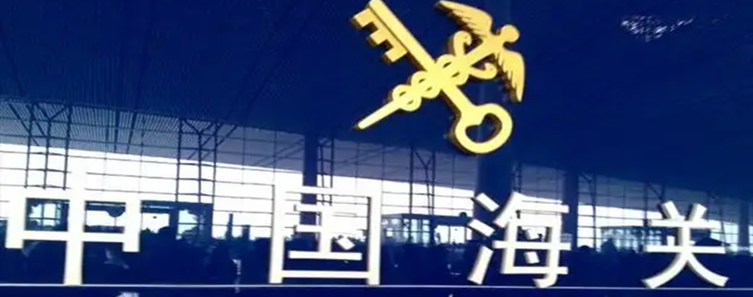 6月，表贸人必须关注的进出口新规合集！