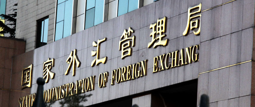 进口付汇若何核销？