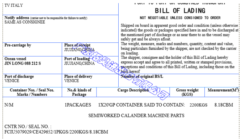 银娱优越会(中国游)股份有限公司
