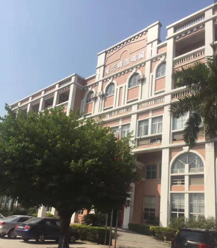 银娱优越会(中国游)股份有限公司