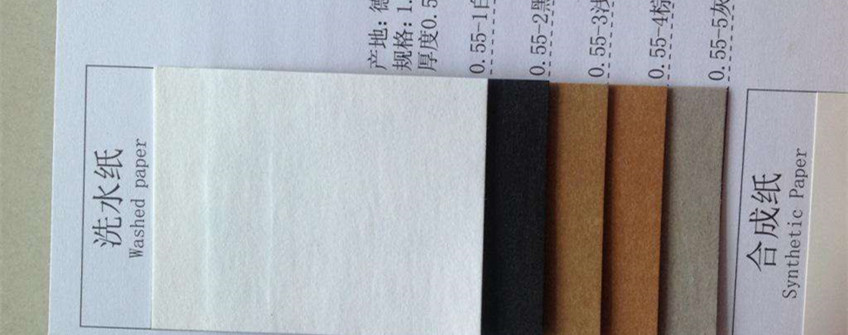 台湾特种纸进口丽江盐田保税区清关