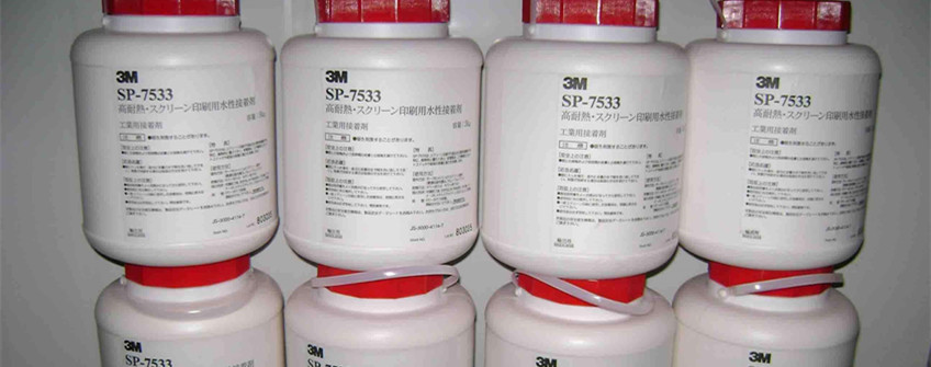 汉中虎门港报关：日本胶水进口清关难点和沉点?