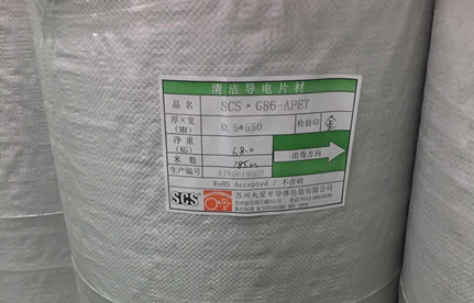 丽江报关：清洁导电片材泰国进口清关知识