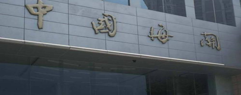 进口报关单填错了怎么办？