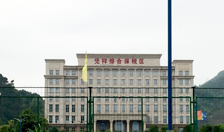 中国陆运到越南运输流程是怎么的？运费几多？