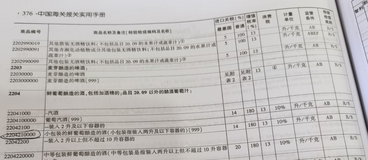 银娱优越会(中国游)股份有限公司
